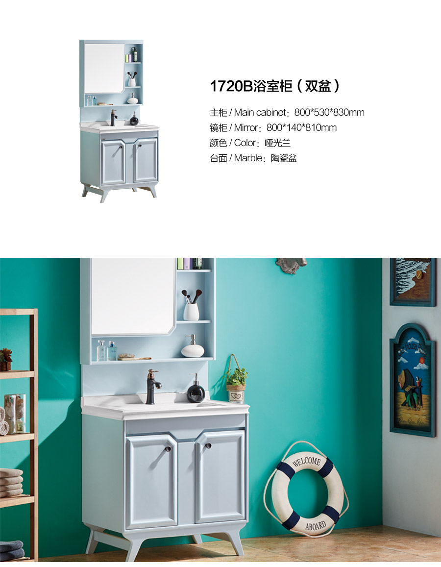 gohgoh浴室柜，現(xiàn)代簡約浴室柜