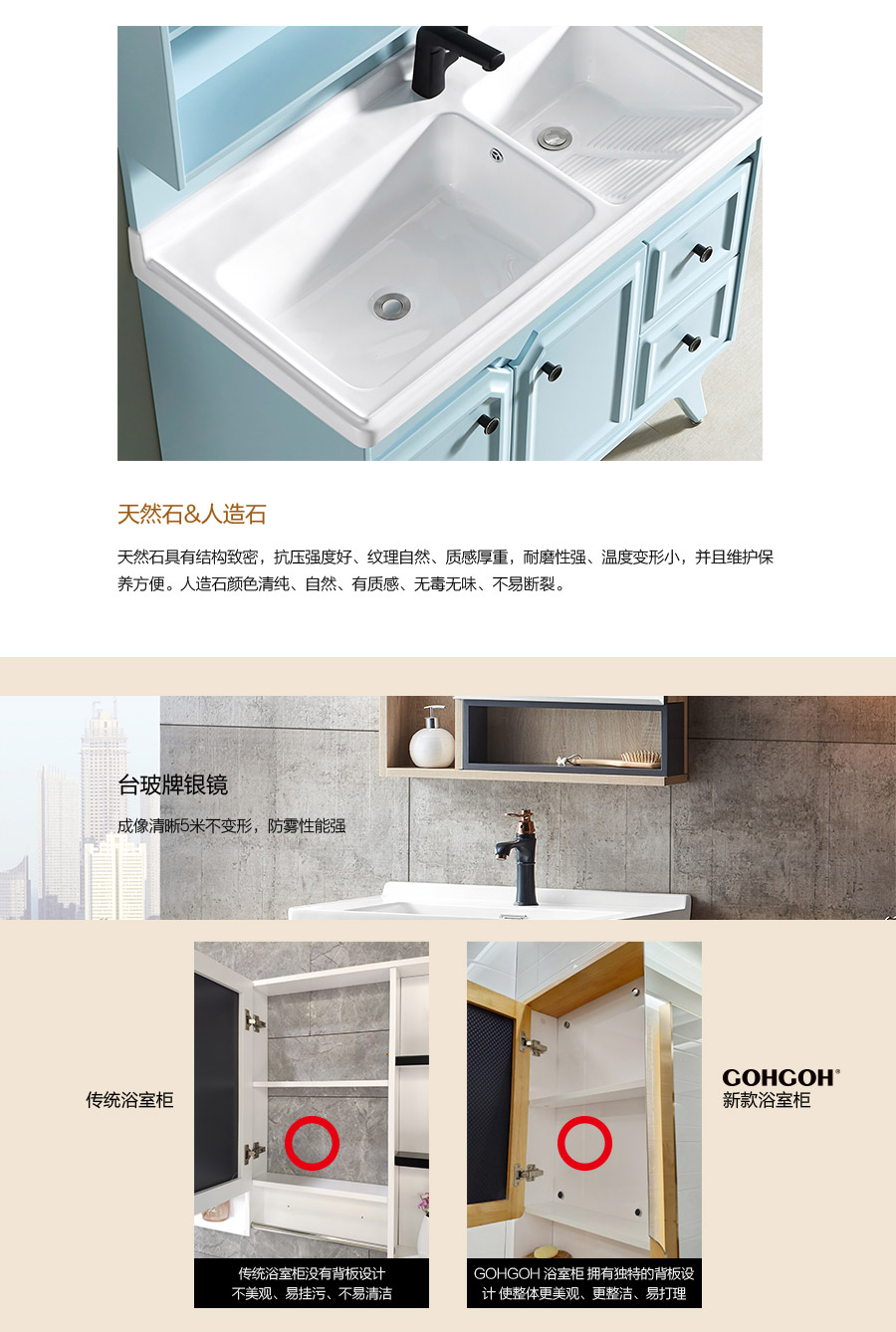 gohgoh浴室柜，現(xiàn)代簡約浴室柜